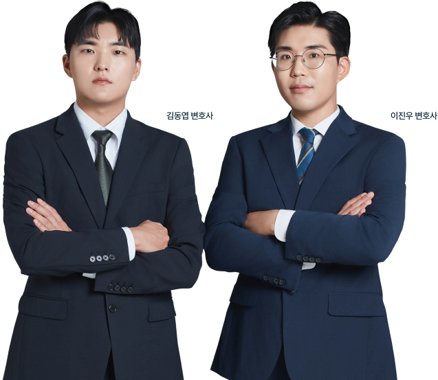 김&리 법률사무소 형사사건 대응 이미지
